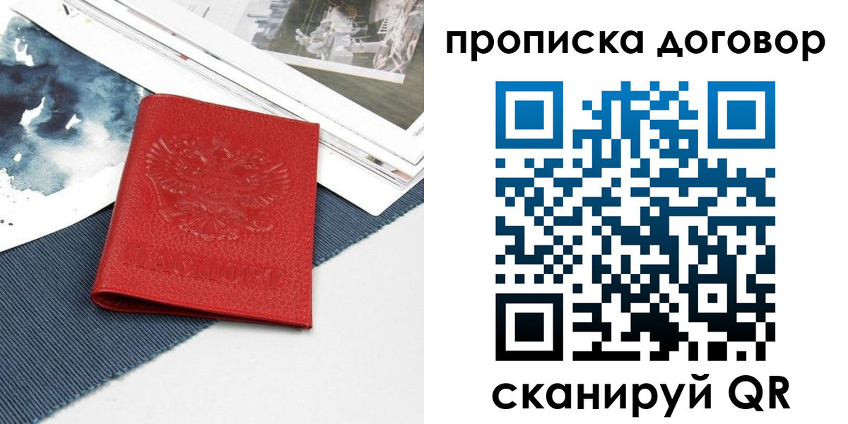 регистрация для дет. сада в Балашове