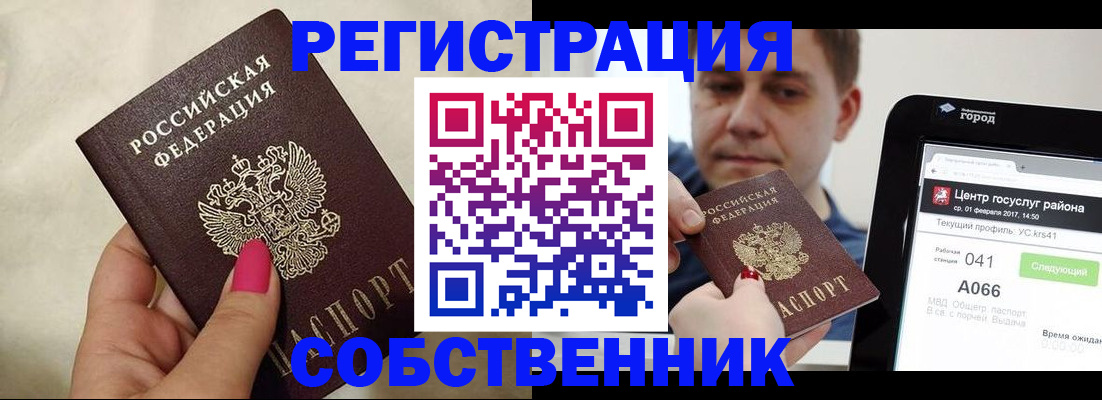 регистрация для дет. сада в Балашове