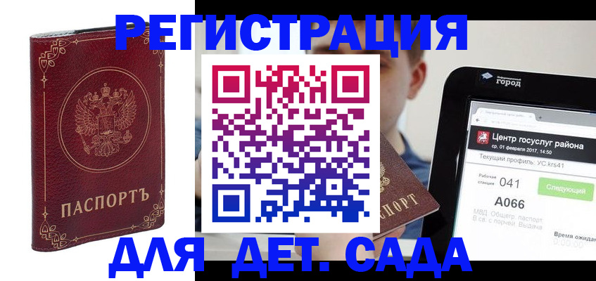форма 3 в Балашове